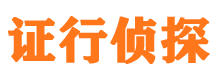 福山寻人公司